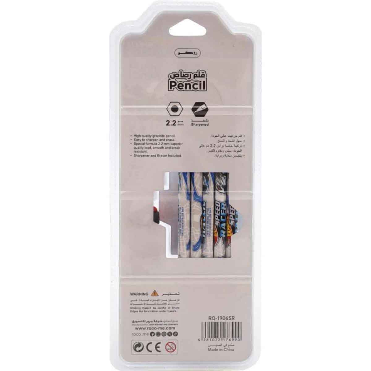 Roco 12-Piece Speed Racer Assorted Stationery Set