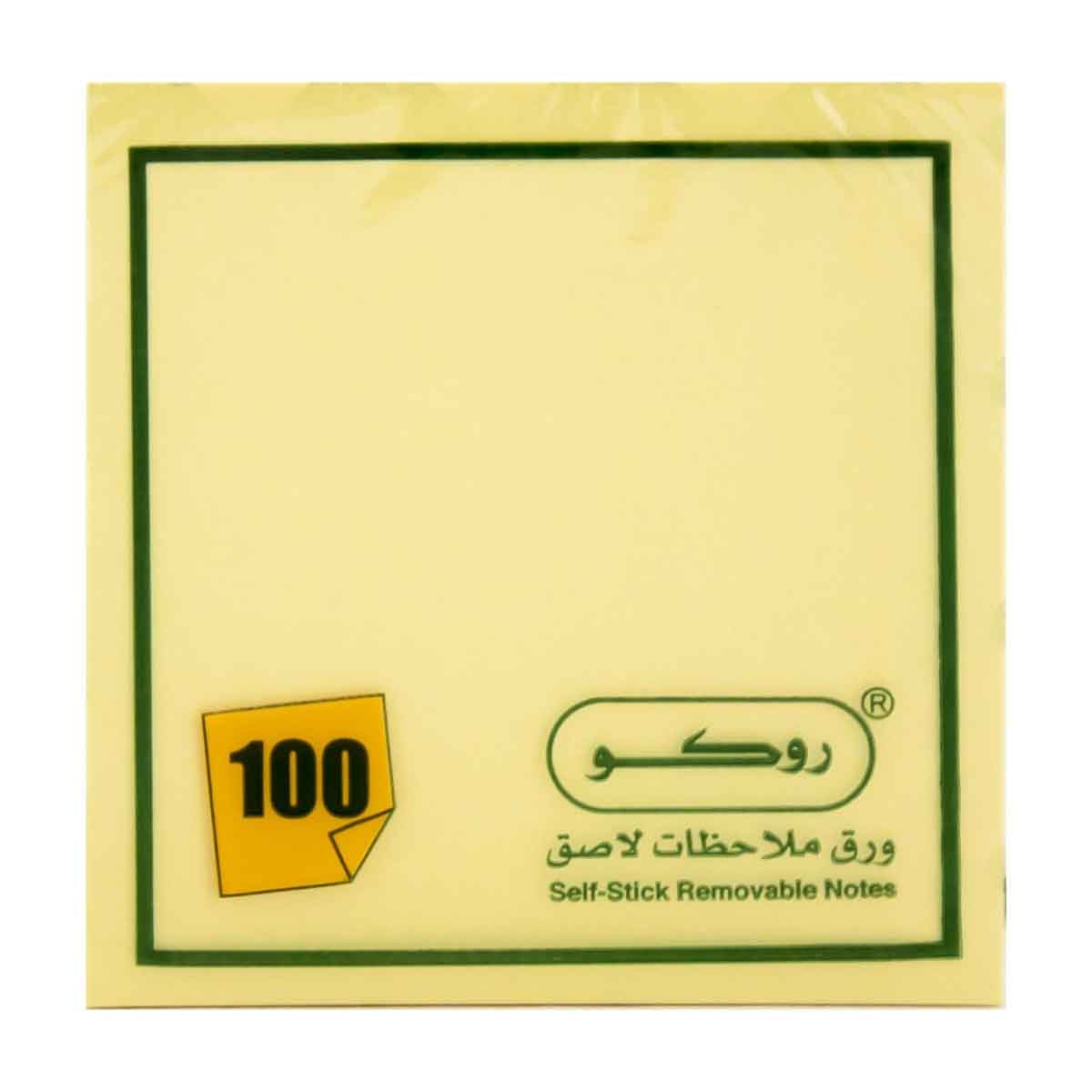 Roco Yellow 100-Piece 3" x 3" Standard Self Stick Notes Pack