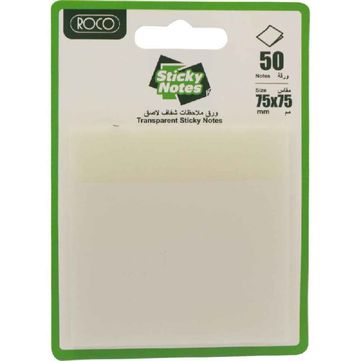 روكو طقم ملاحظات لاصقة شفافة 3 × 3 انش 50 قطعة