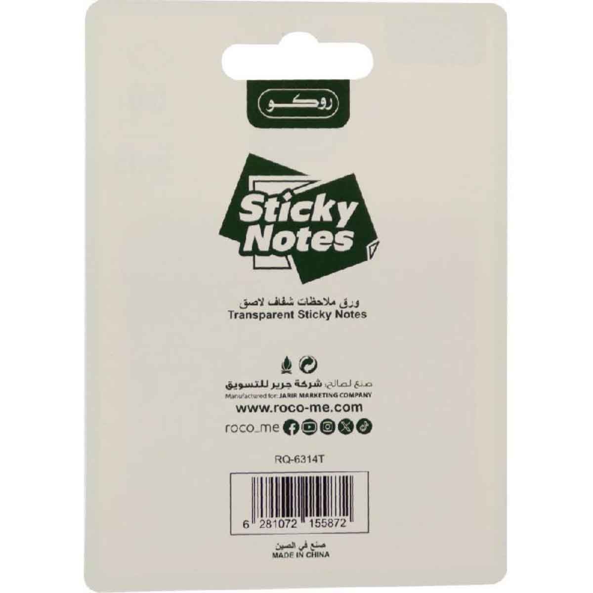 روكو طقم ملاحظات لاصقة شفافة 3 × 3 انش 50 قطعة