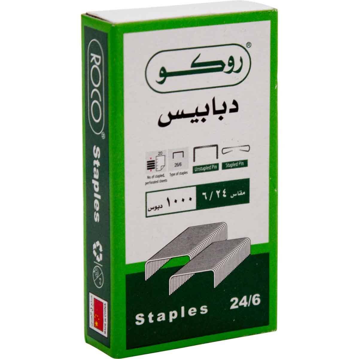 Roco 24/6 Staple Size 0.67mm Half Strip Standard Staples