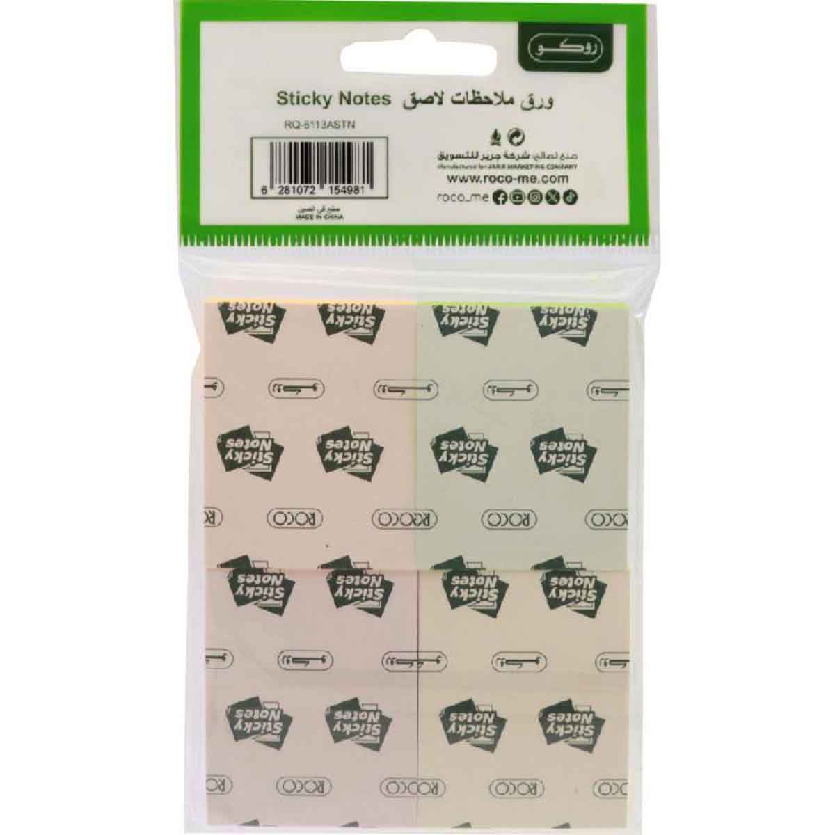 Roco Neon 400-Piece 1.57" x 1.96" Assorted Sticky Notes Pack