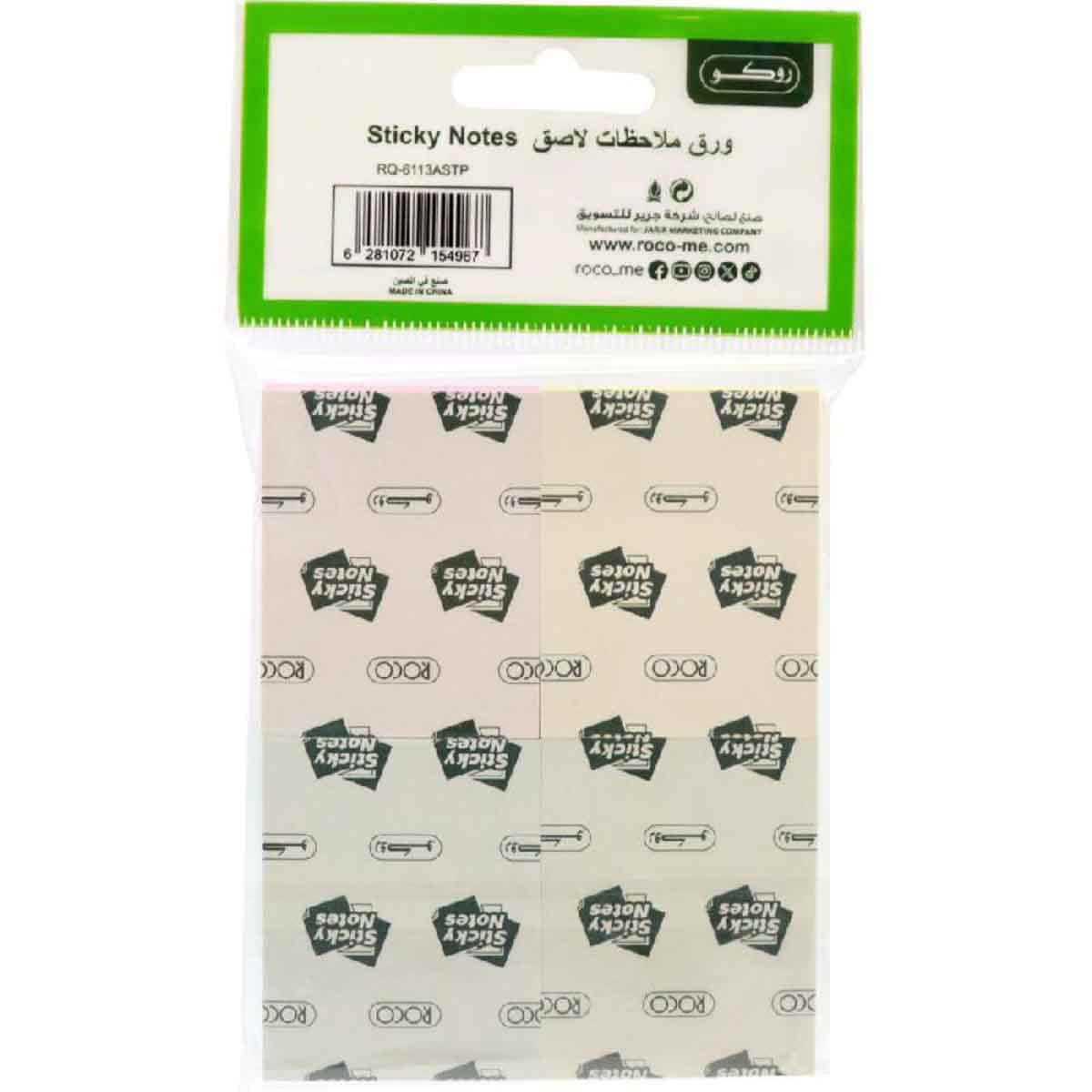 Roco Pastel 400-Piece 1.57" x 1.96" Assorted Sticky Notes Pack