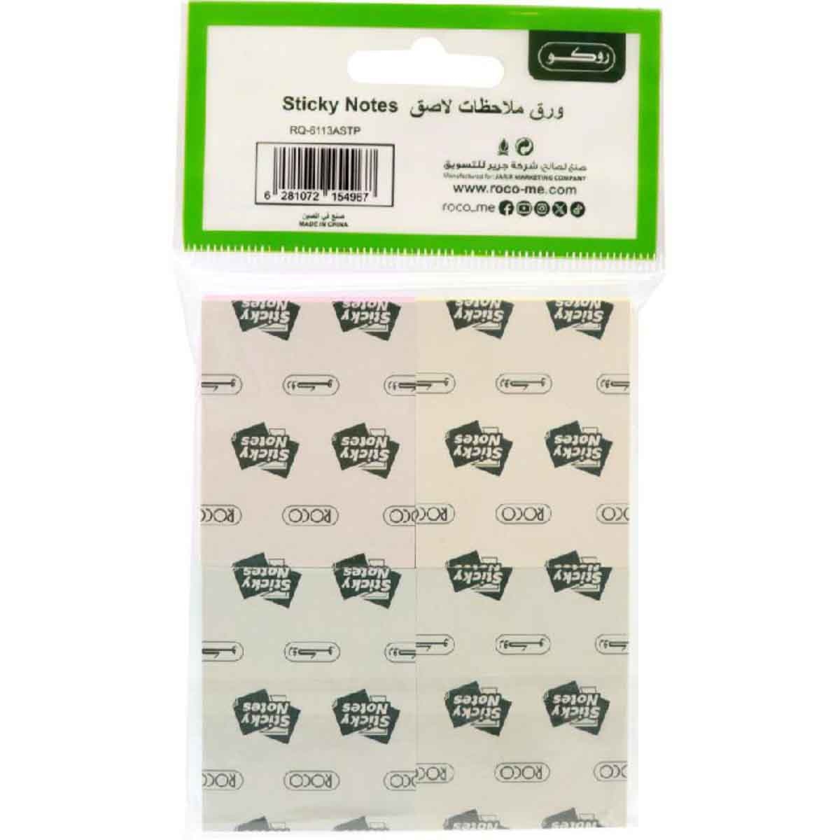 Roco Pastel 400-Piece 1.57" x 1.96" Assorted Sticky Notes Pack