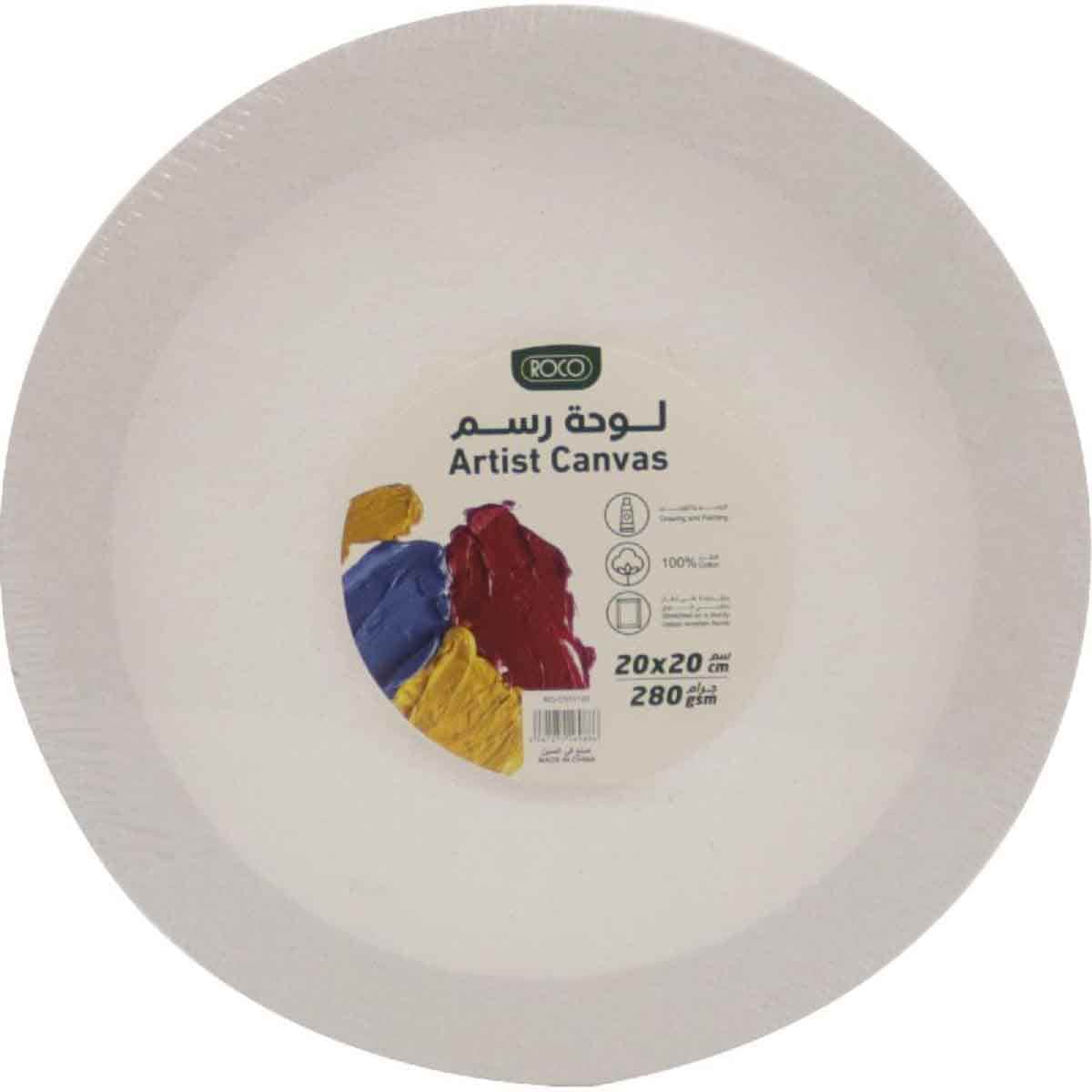 Roco 8" x 8" Round Rough Finish Stretched Canvas