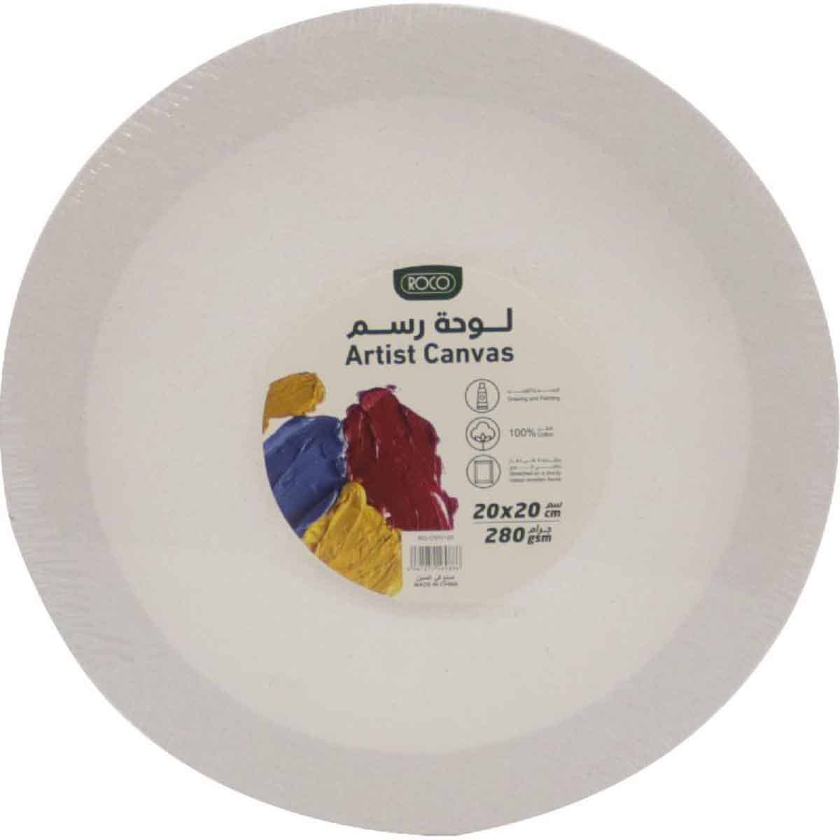 Roco 8" x 8" Round Rough Finish Stretched Canvas