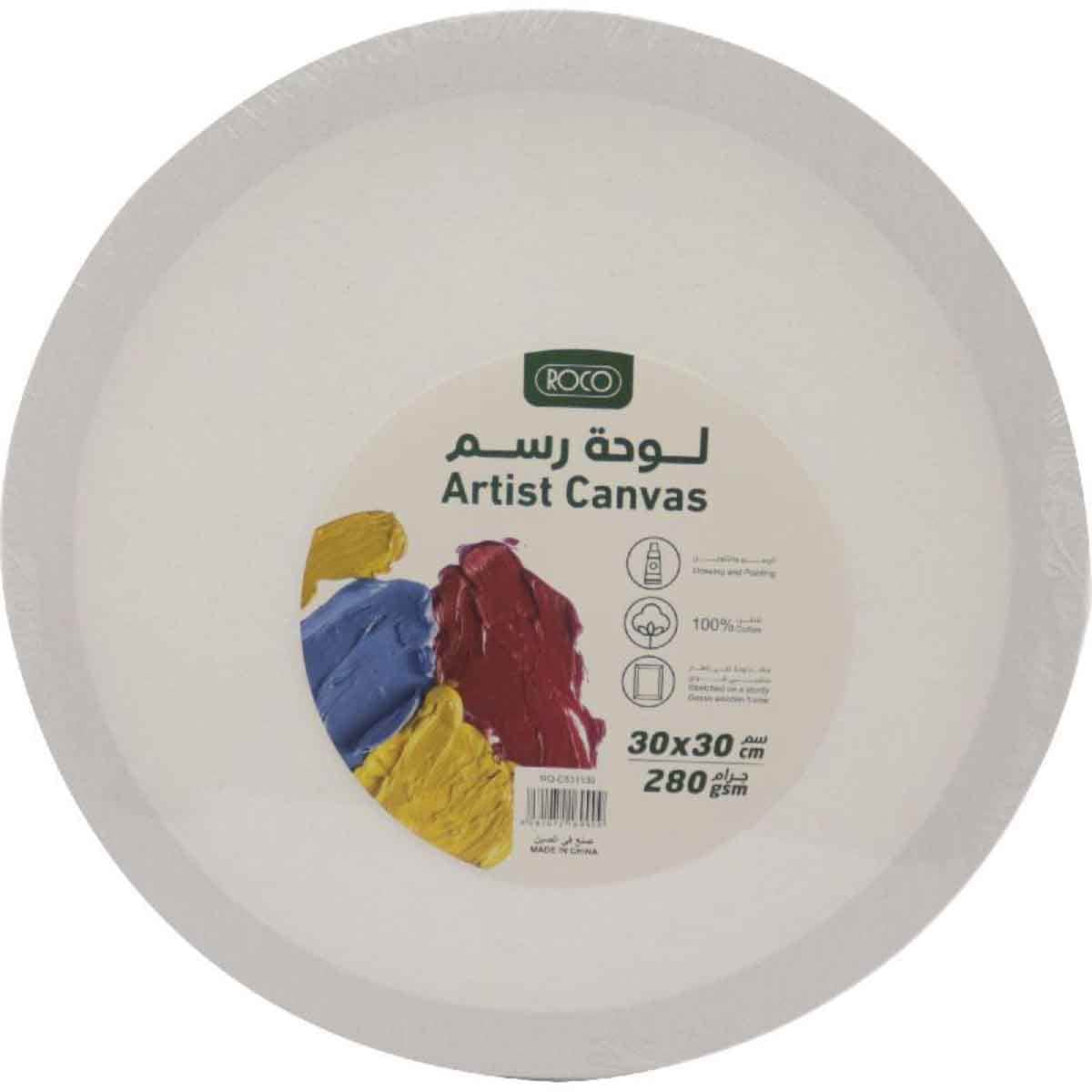 Roco 12" x 12" Round Rough Finish Stretched Canvas