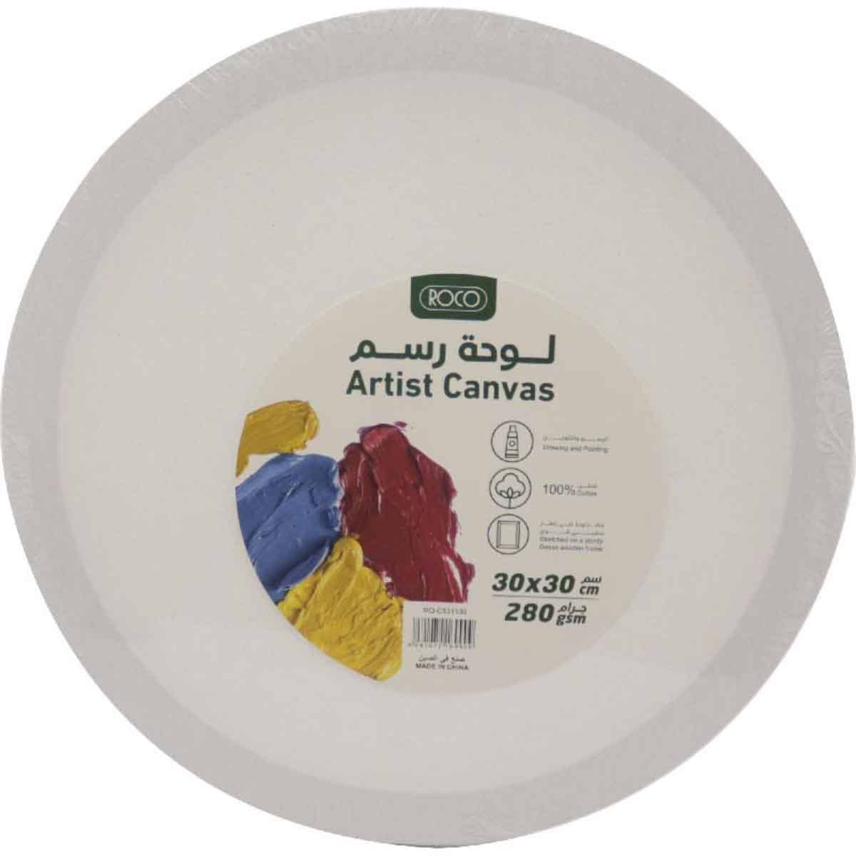 Roco 12" x 12" Round Rough Finish Stretched Canvas