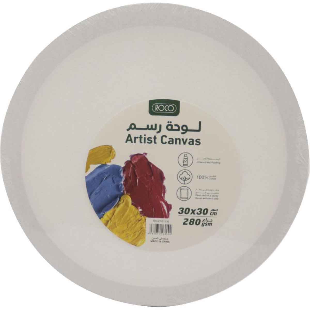 Roco 12" x 12" Round Rough Finish Stretched Canvas