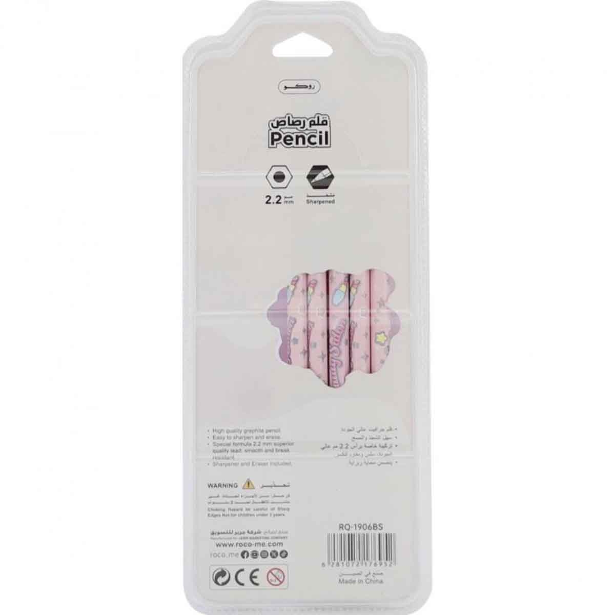 روكو مجموعة أدوات قرطاسية ستايلش ألوان متعددة 12 قطعة