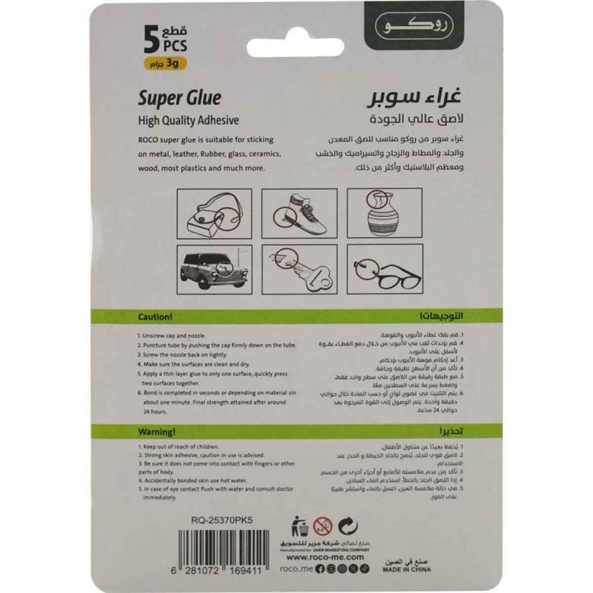 Roco Clear 3ml Super Glue