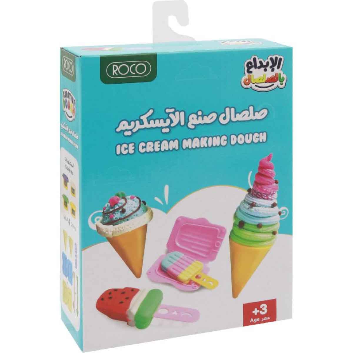 روكو طقم آيس كريم حلو صلصال تشكيل مع إكسسوارات