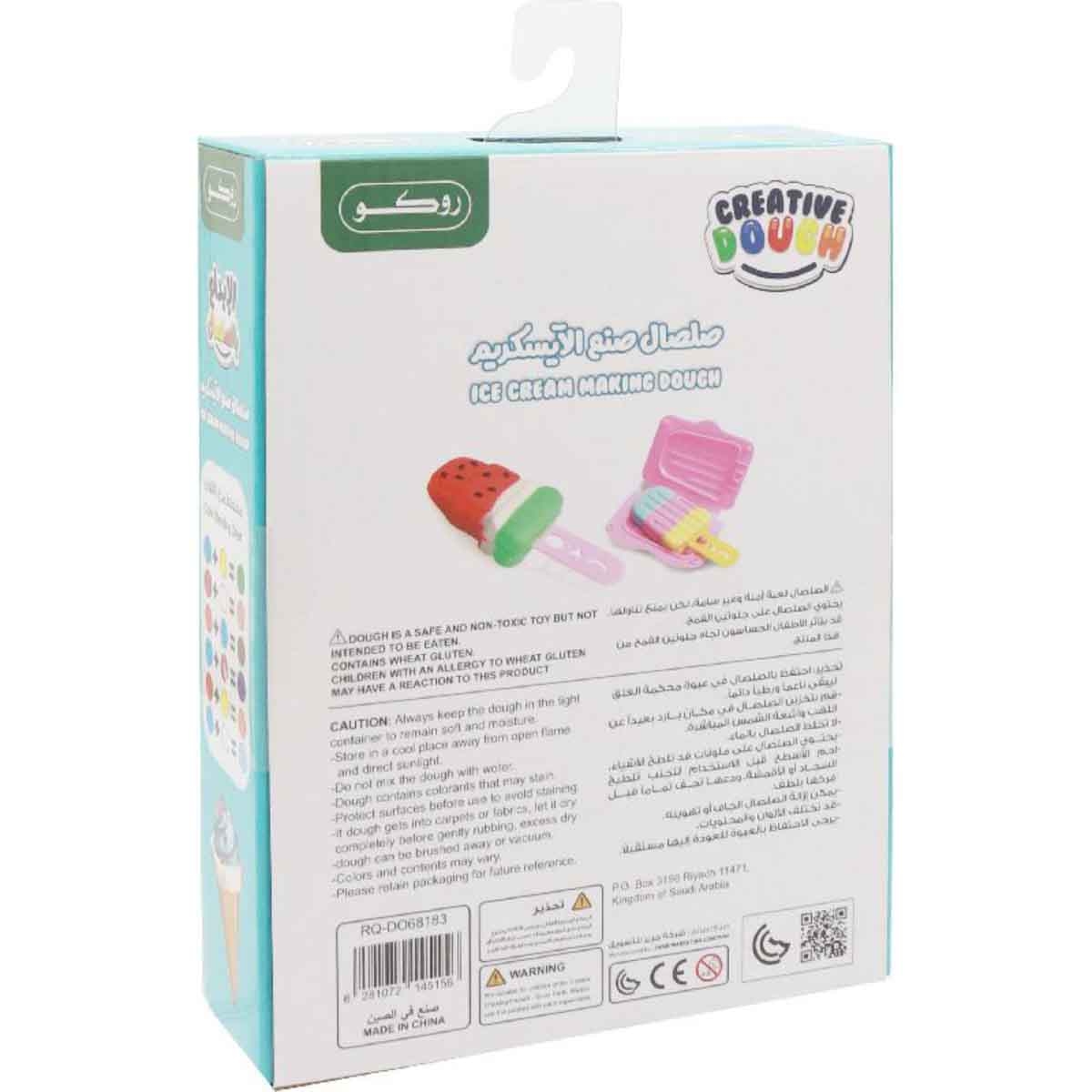 Roco Sweet Ice Cream Modelling Dough & Accessory Kit Unisex, 3-4 Years