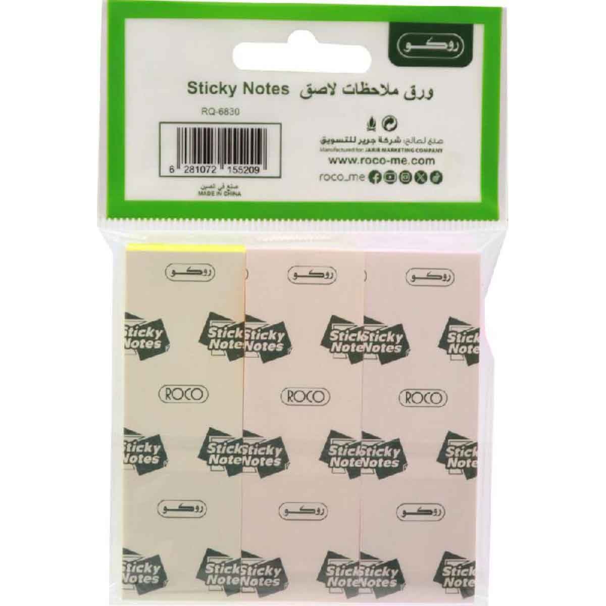 Roco Neon Assorted Tape Flags