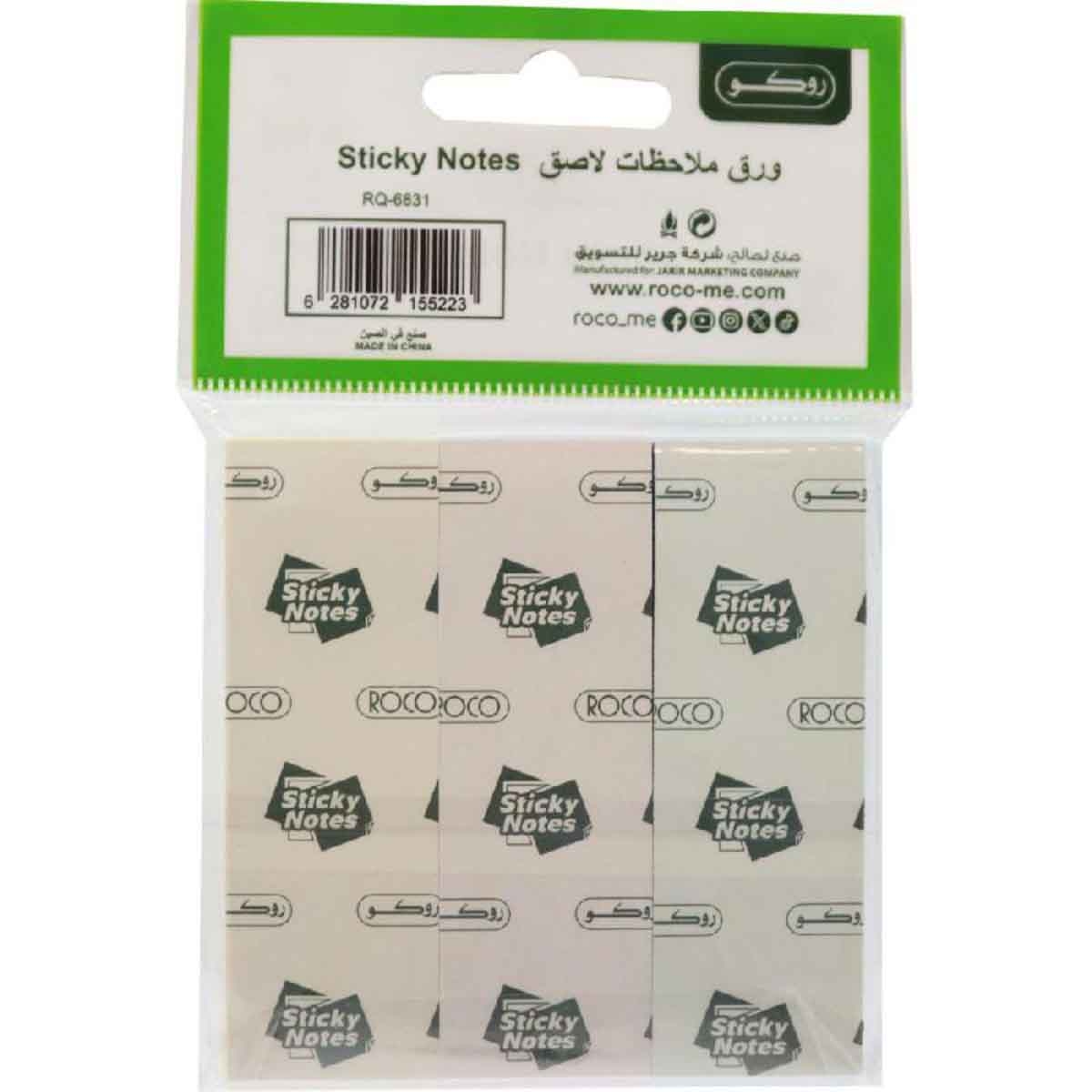 روكو علامات تبويب شريطية باستيل متعددة الألوان