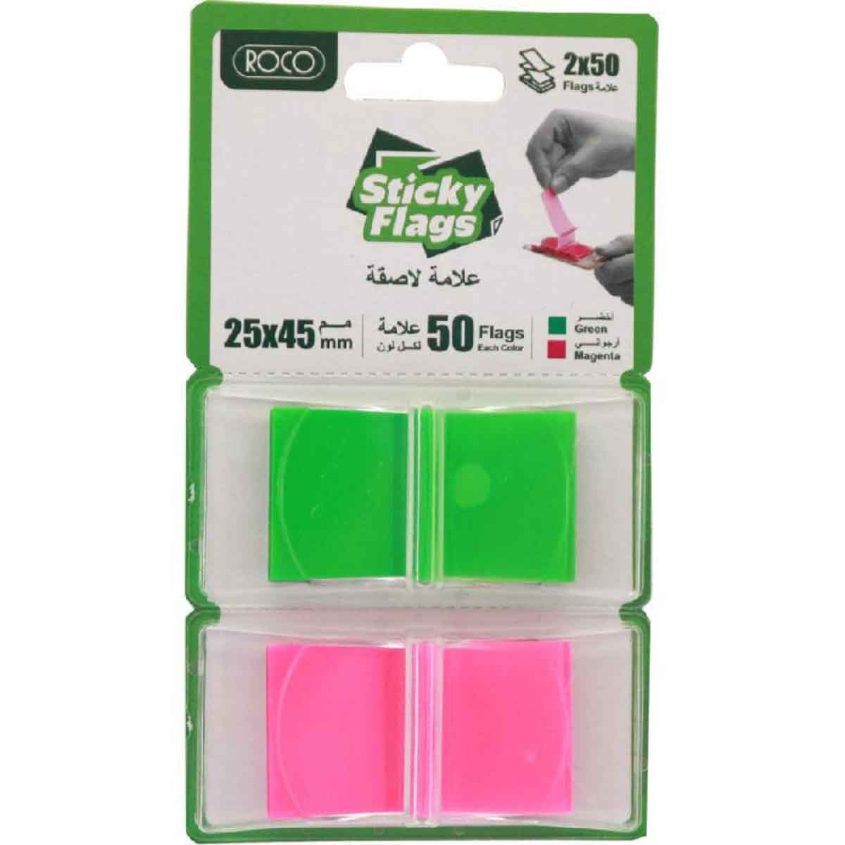 روكو علامات تبويب شريطية أخضر/ماجنتا