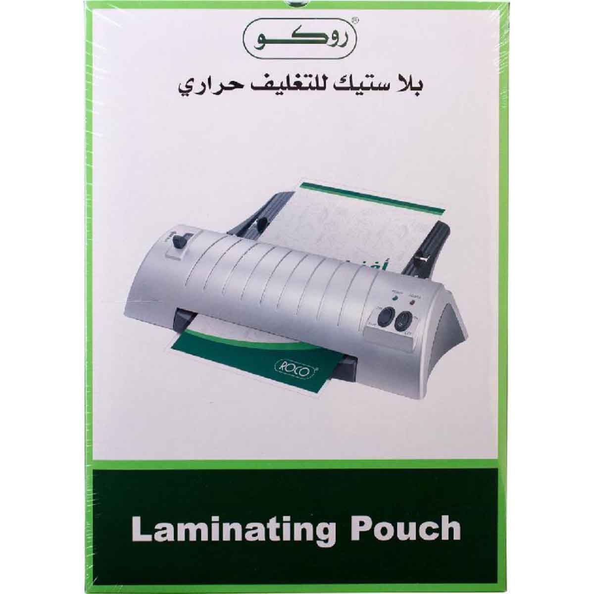Roco RQ-25550A Clear A4 125 mic Thermal Laminating Film
