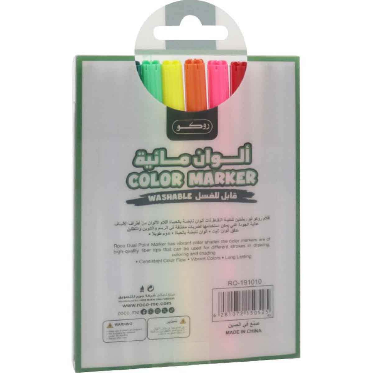 Roco 10-Piece Washable Assorted Color Marker Set