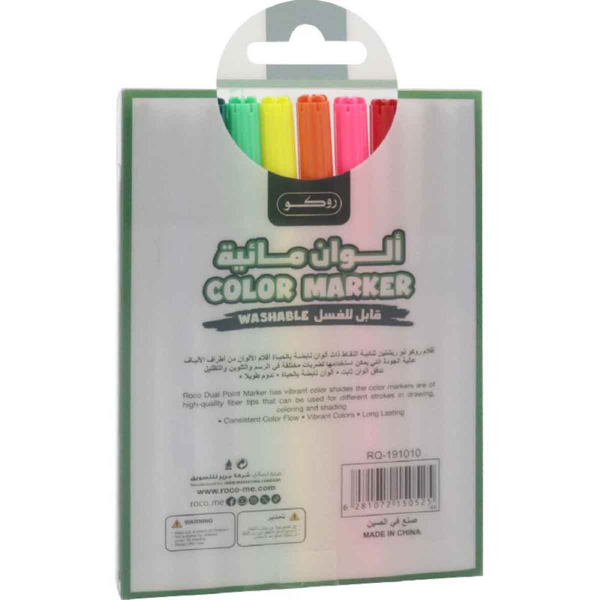 روكو أقلام فلوماستر قابلة للغسل ألوان متعددة 10 قطع