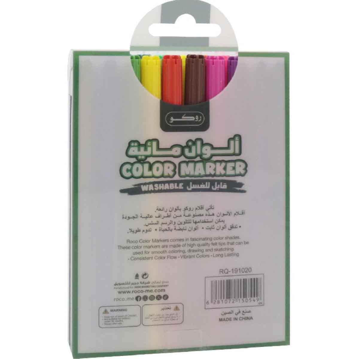 Roco 20-Piece Washable Assorted Color Marker Set
