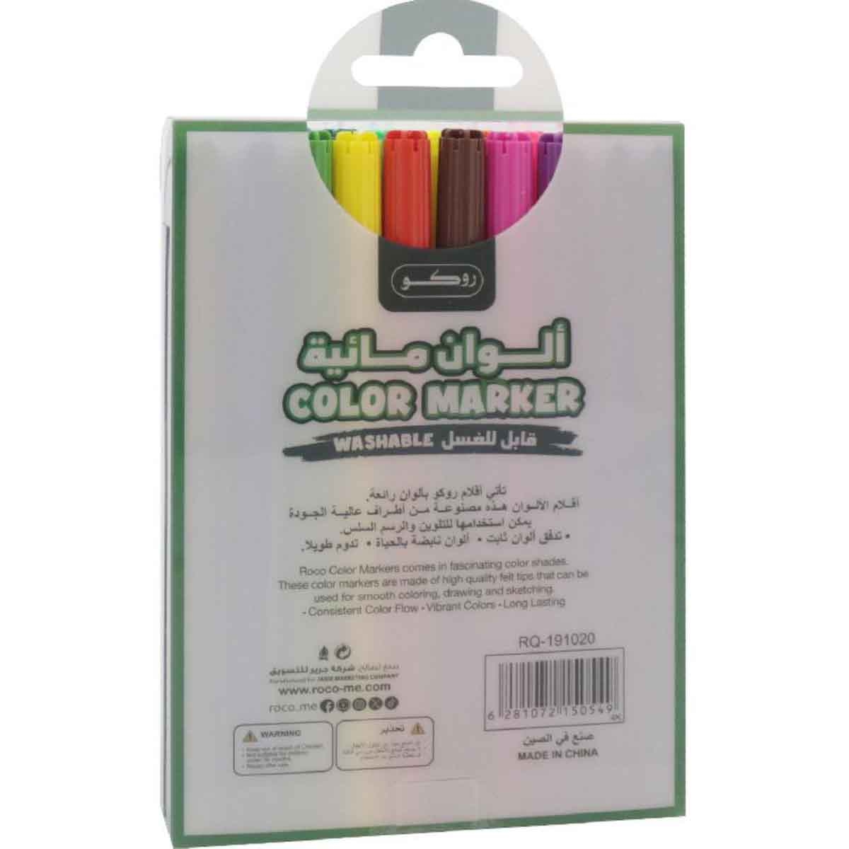روكو أقلام فلوماستر قابلة للغسل ألوان متعددة 20 قطعة