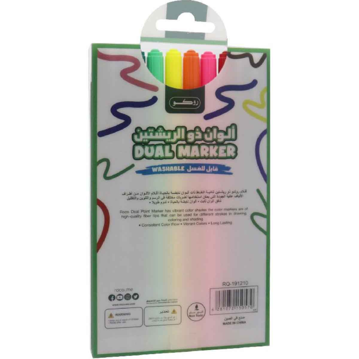 روكو أقلام فلوماستر مزدوجة الطرف خط عريض/دقيق قابلة للغسل 10 قطع