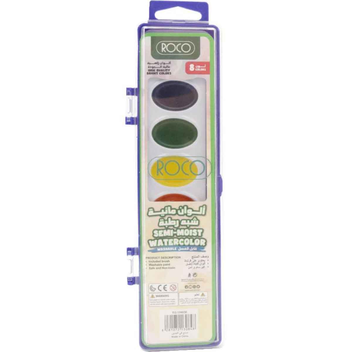 Roco 8-Piece Semi Moist Watercolor Water Cake Set