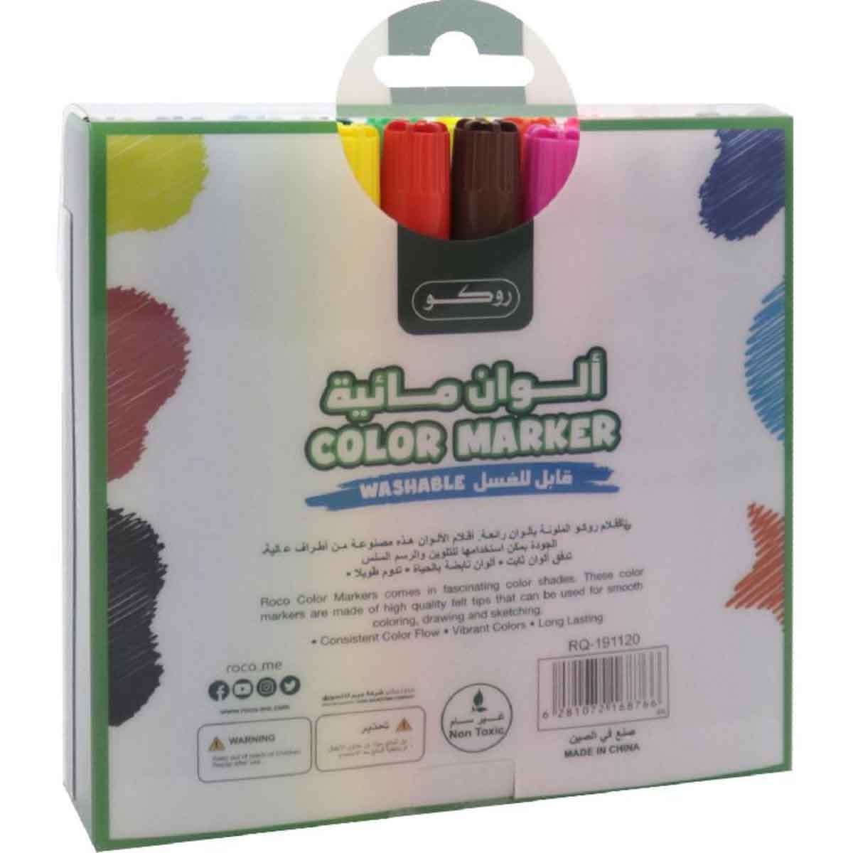 روكو أقلام فلوماستر مائية خط عريض سن دائري ألوان متعددة 20 قطعة
