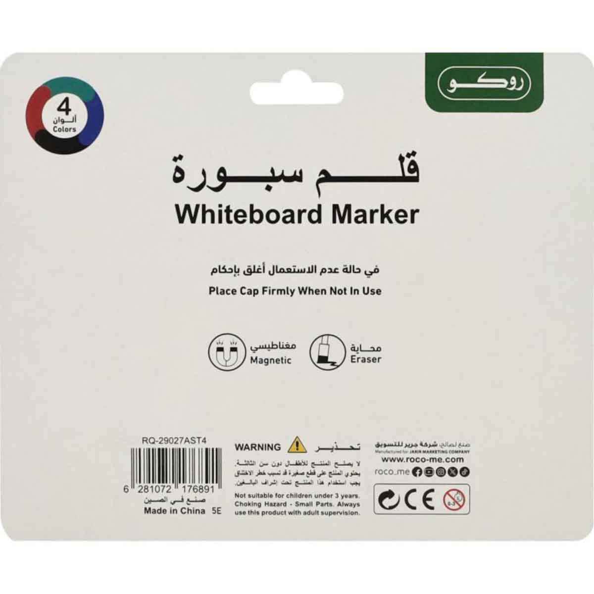 Roco 4-Piece 1-3mm Round Tip Whiteboard Marker with Magnetic Eraser Set