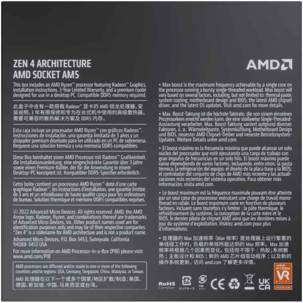 AMD Ryzen 7 7700 3.8GHz 8-Core 16-Thread 32MB Processor