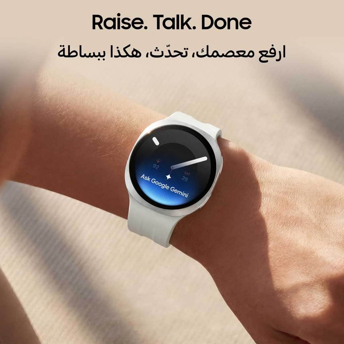 سامسونج جالاكسي Watch 9 ساعة ذكية مقاس 40 مم