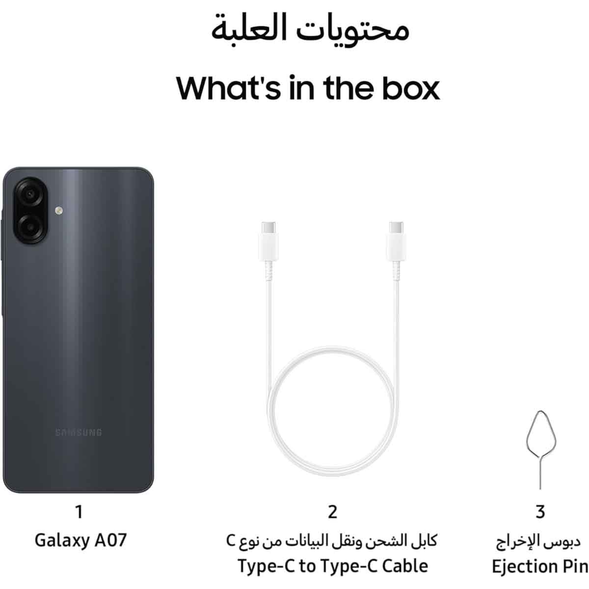 سامسونج جالاكسي A07 4G جوال أندرويد 4 جيجابايت رام 64 جيجابايت