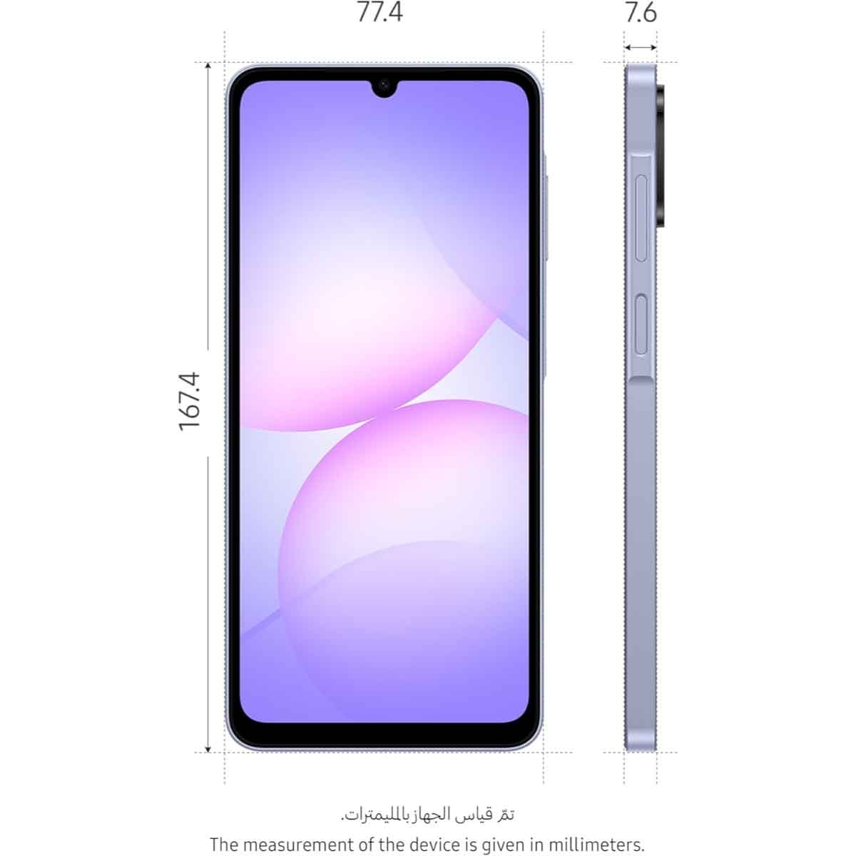 سامسونج جالاكسي A07 4G جوال أندرويد 4 جيجابايت رام 64 جيجابايت