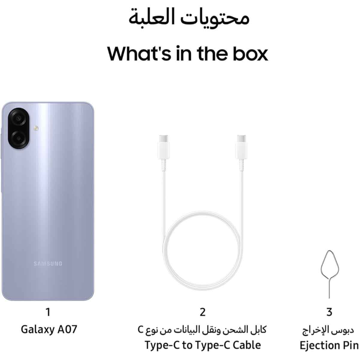 سامسونج جالاكسي A07 4G جوال أندرويد 4 جيجابايت رام 64 جيجابايت