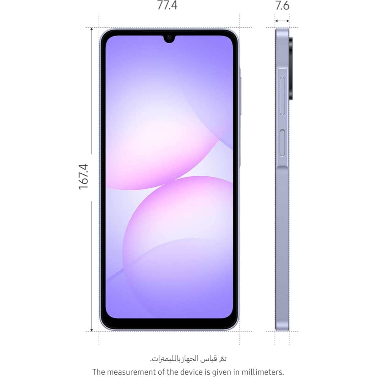 سامسونج جالكسي A07 الجيل الخامس جوال أندرويد