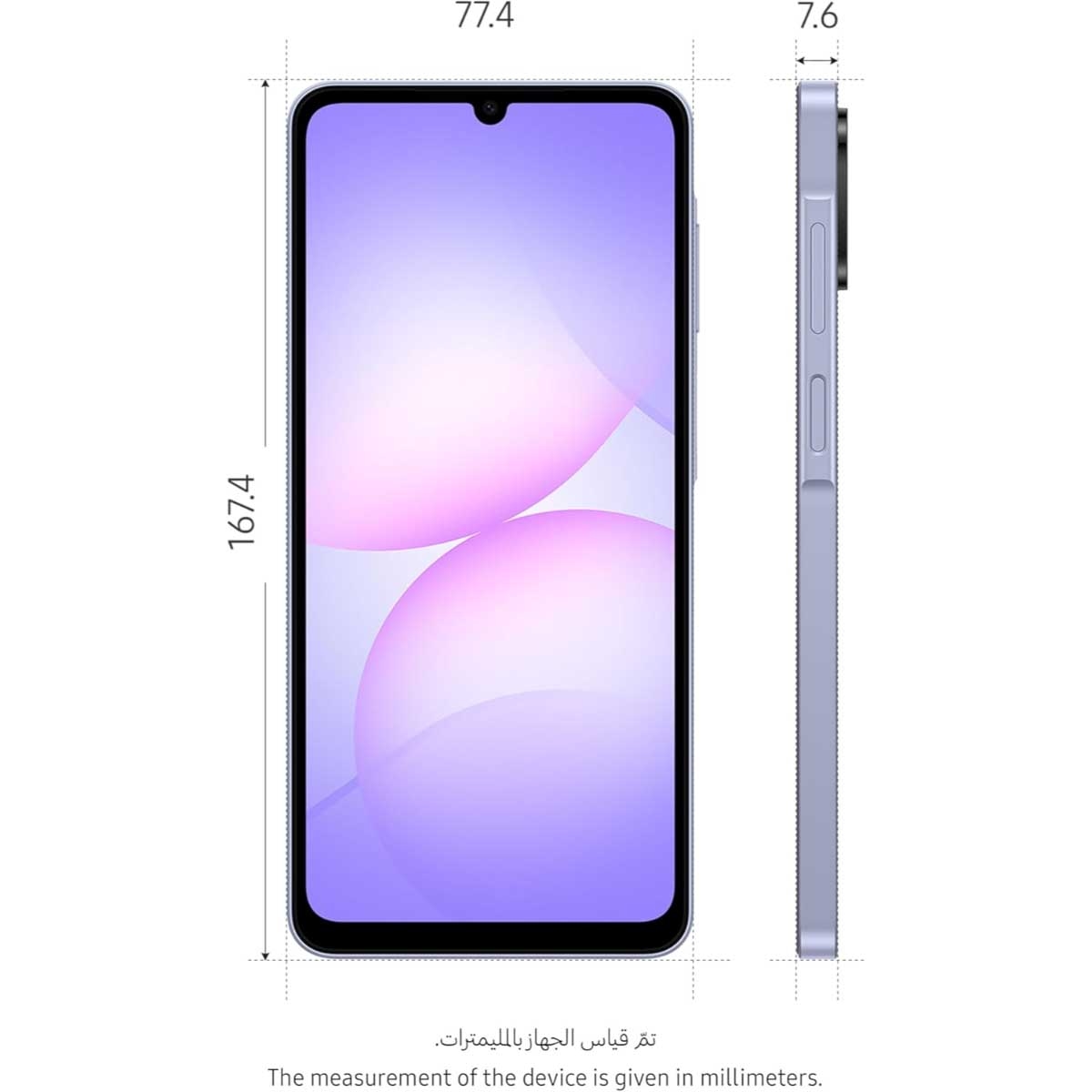 Samsung Galaxy A07 5G Android Smartphone