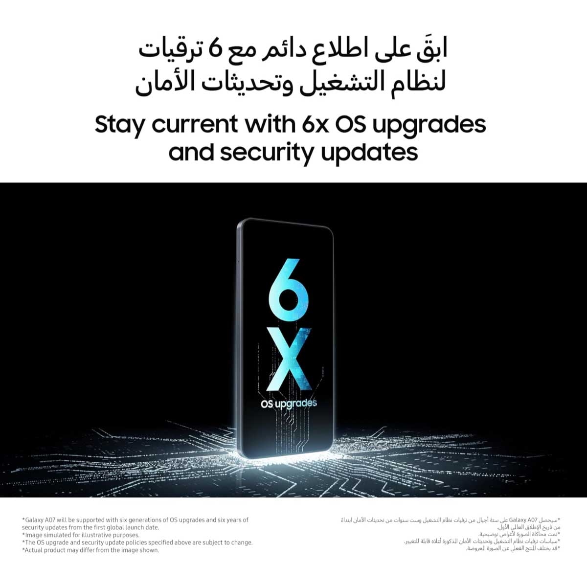 Samsung Galaxy A07 5G Android Smartphone