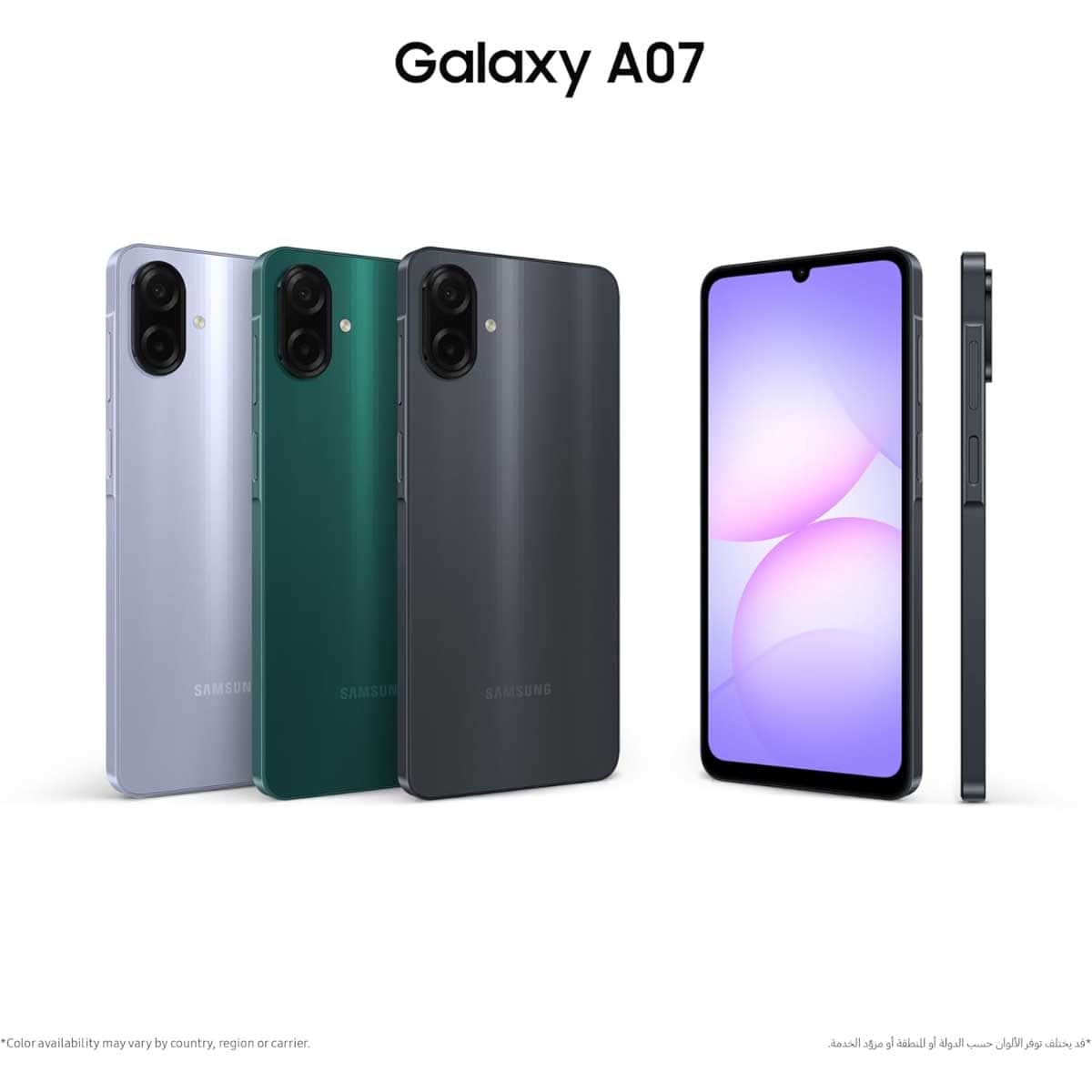 سامسونج جالكسي A07 الجيل الخامس جوال أندرويد