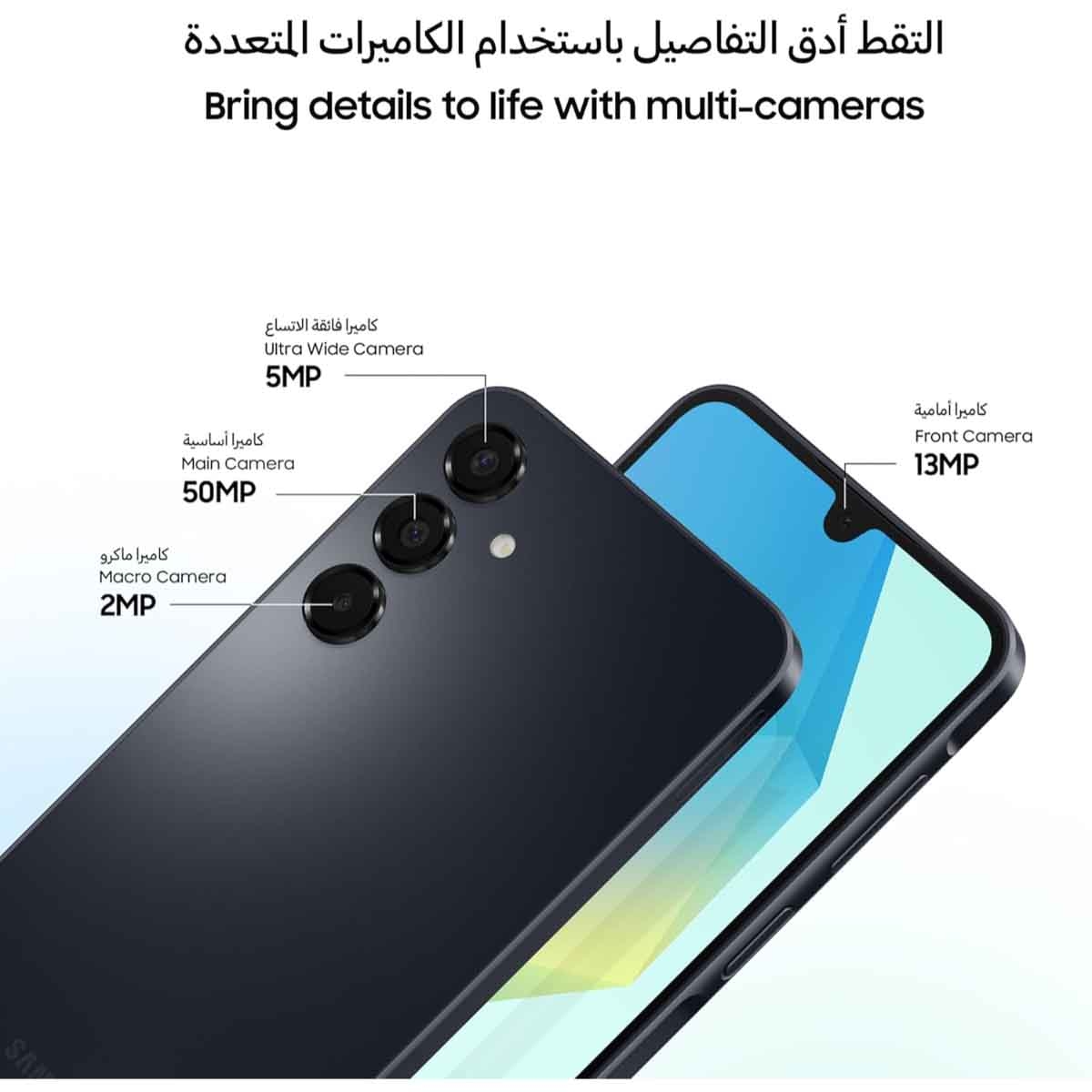 Samsung Galaxy A16 Android Smartphone, KSA Version