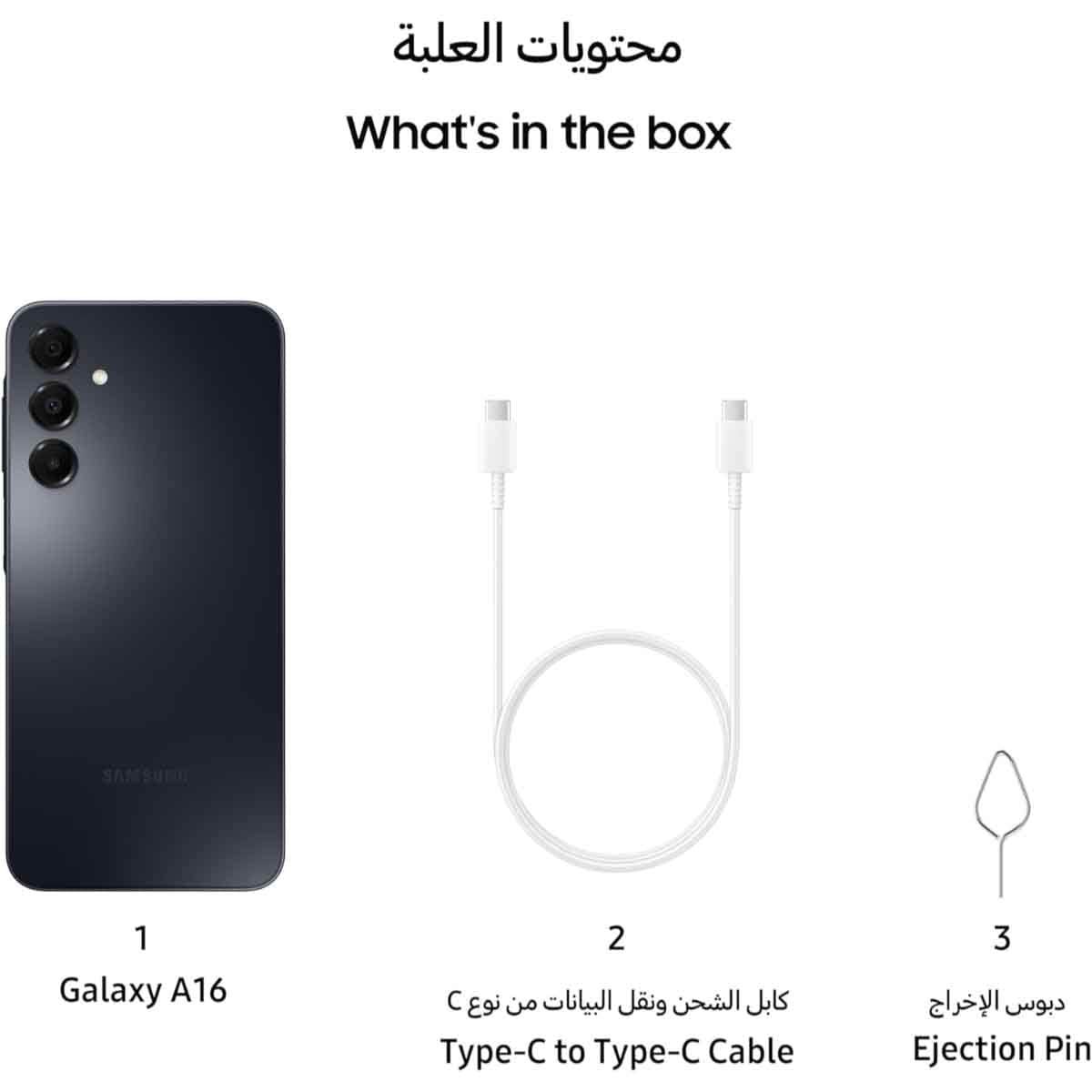Samsung Galaxy A16 Android Smartphone, KSA Version