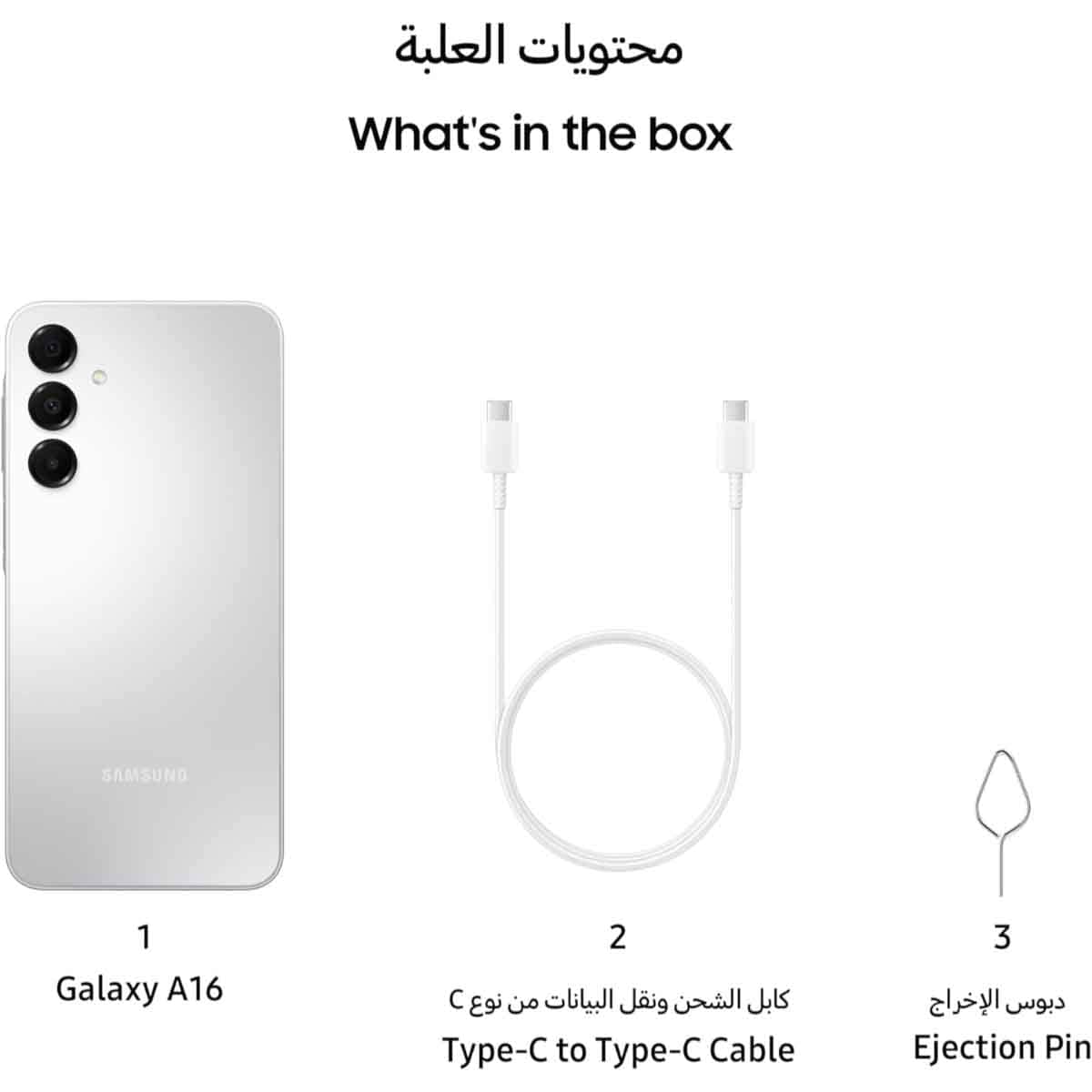 Samsung Galaxy A16 Android Smartphone, KSA Version