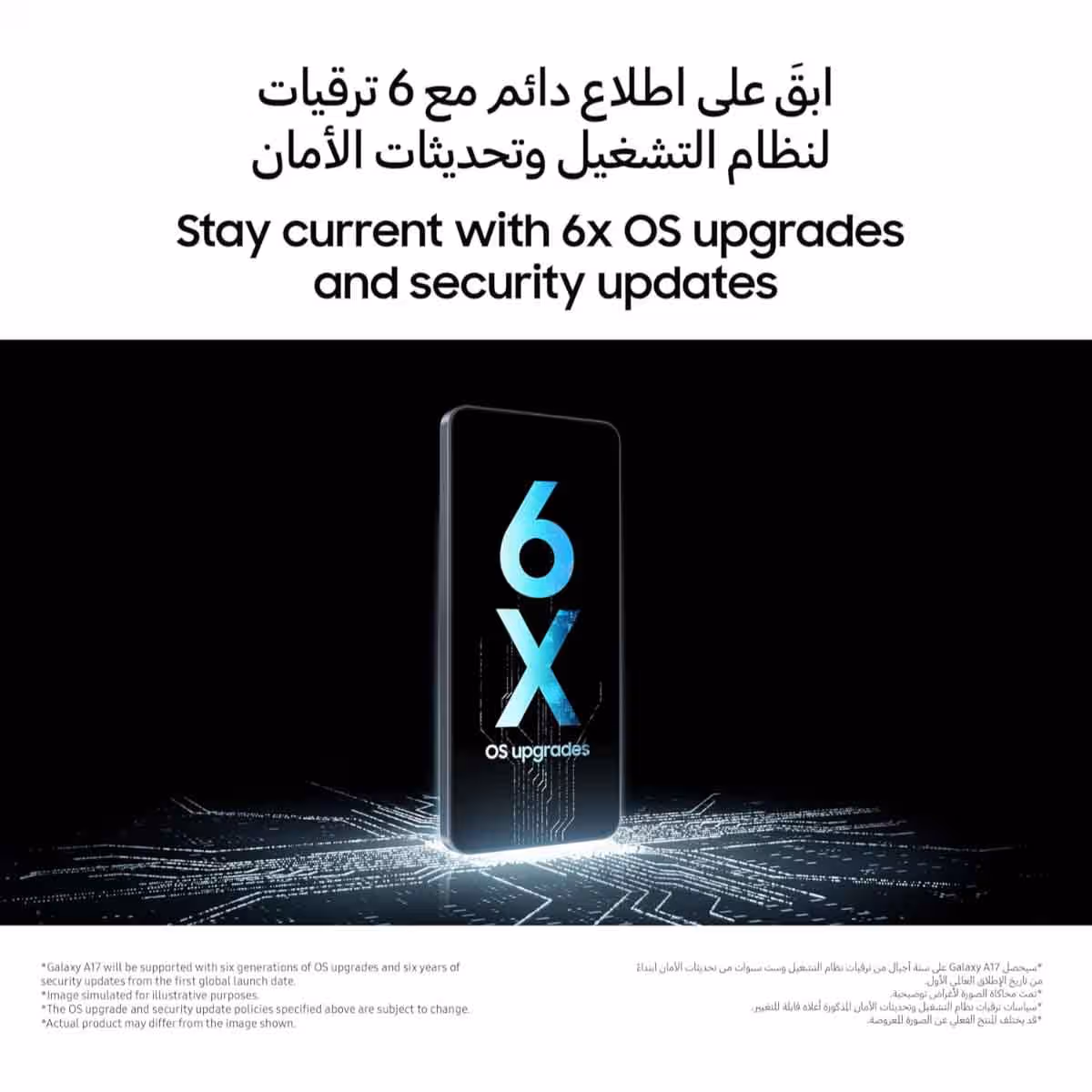 سامسونج جالاكسي A17 4G جوال أندرويد 4 جيجابايت رام 128 جيجابايت