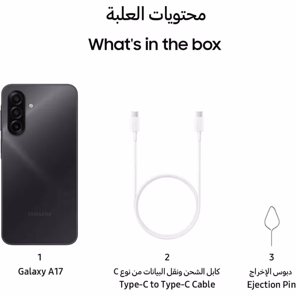 سامسونج جالاكسي A17 4G جوال أندرويد 4 جيجابايت رام 128 جيجابايت