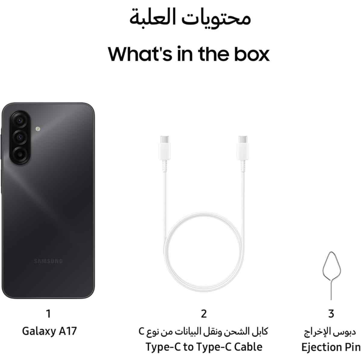 سامسونج جالاكسي A17 4G جوال أندرويد 4 جيجابايت رام 128 جيجابايت