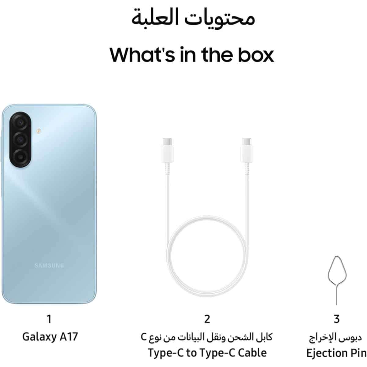 Samsung Galaxy A17 4G Android Smartphone, KSA Version
