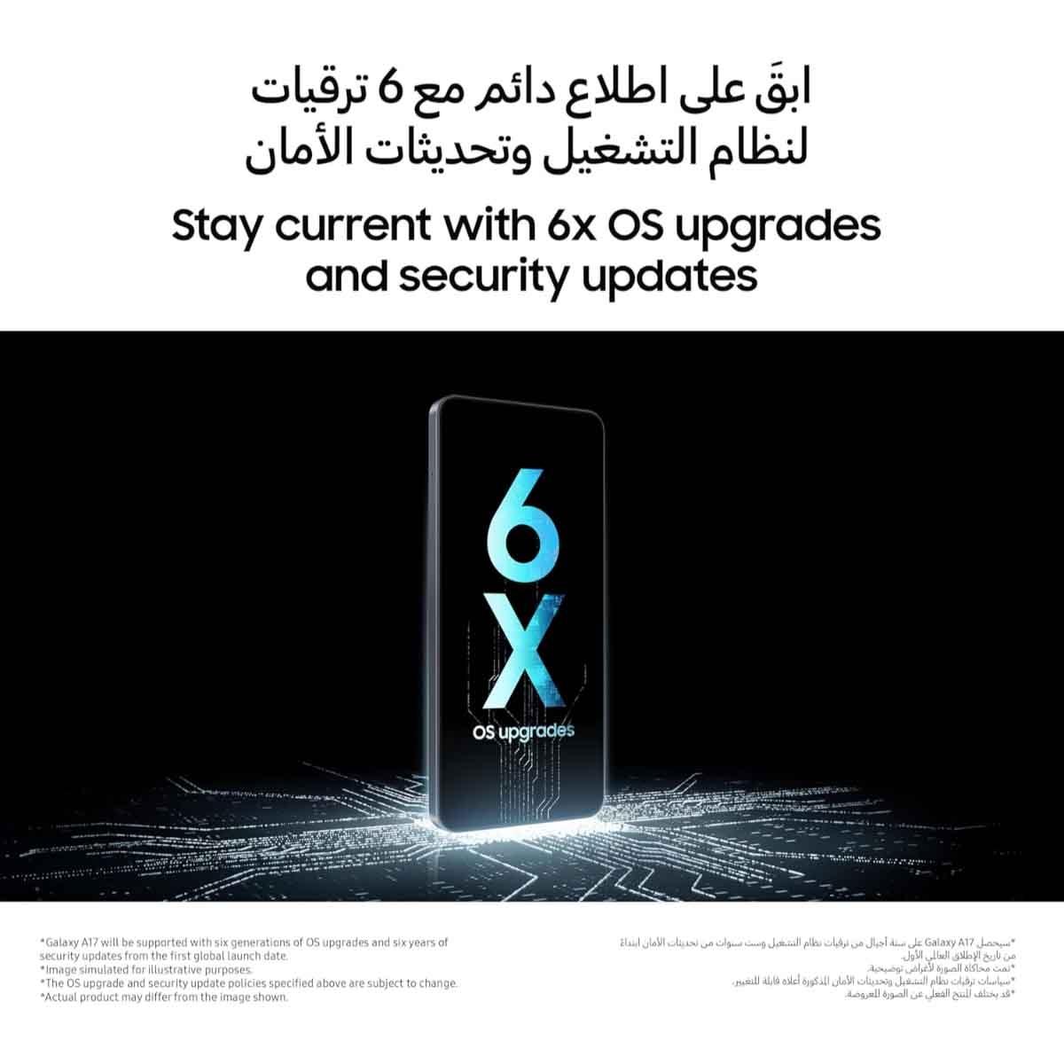 Samsung Galaxy A17 4G Android Smartphone, KSA Version