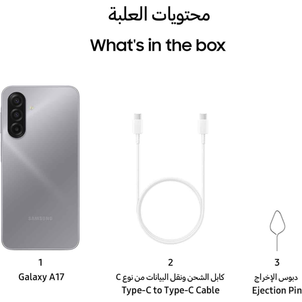 Samsung Galaxy A17 4G Android Smartphone, KSA Version