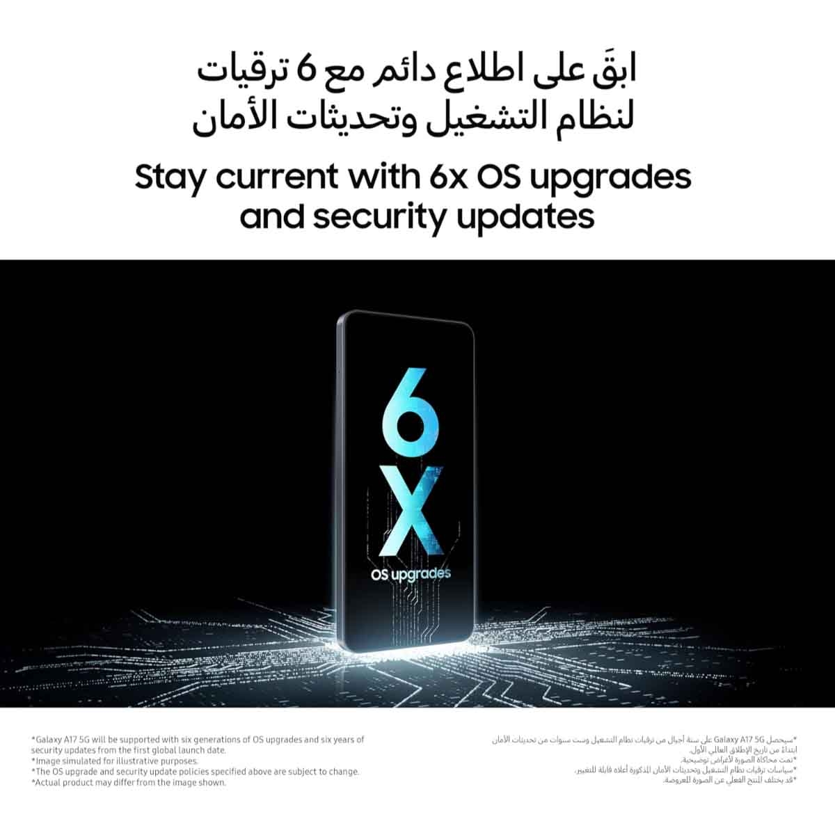 سامسونج جالاكسي A17 5G جوال أندرويد 4 جيجابايت رام 128 جيجابايت - أزرق نسخة السعودية