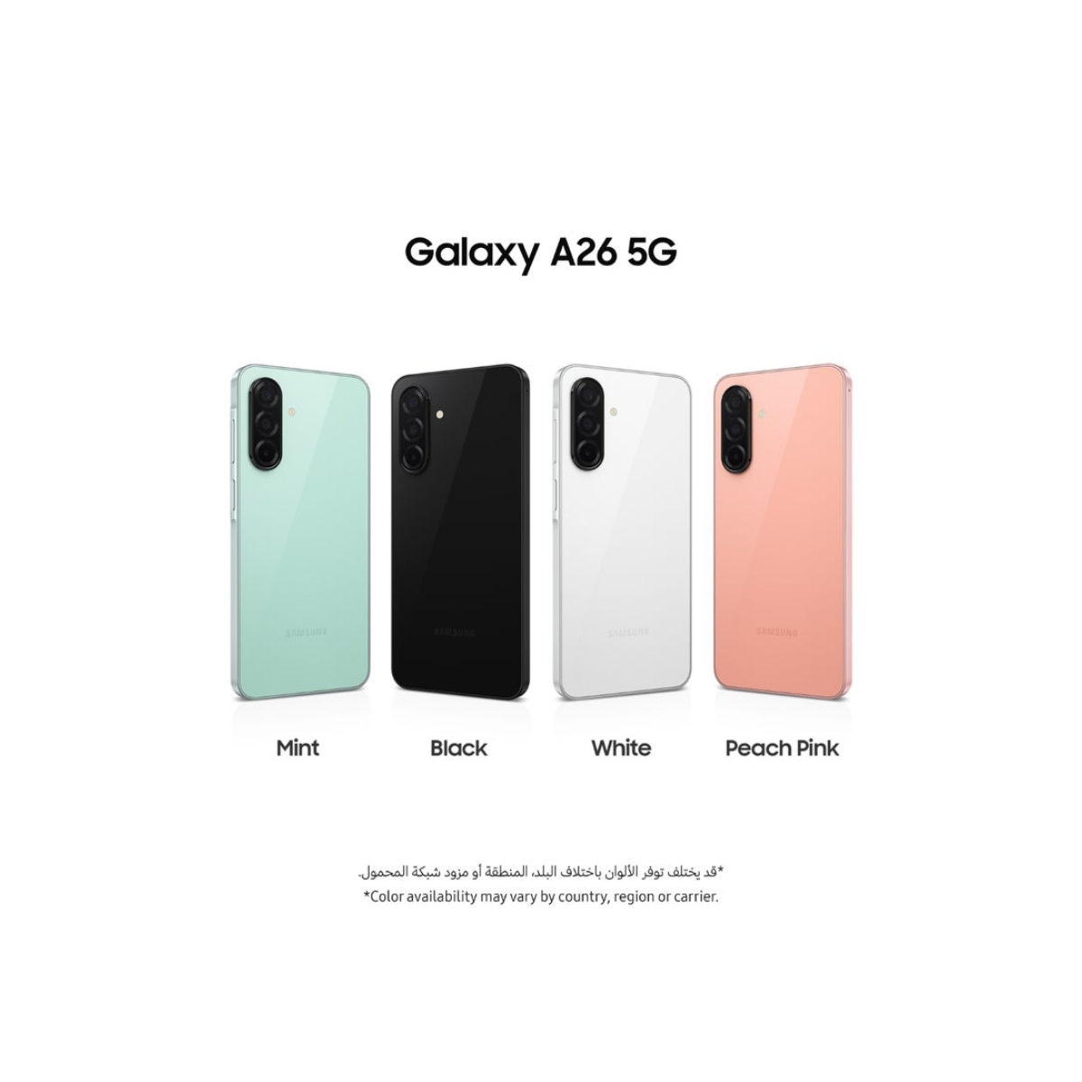 Samsung Galaxy A26 5G Android Smartphone (6GB RAM, 128GB Storage) - Pink, KSA Version
