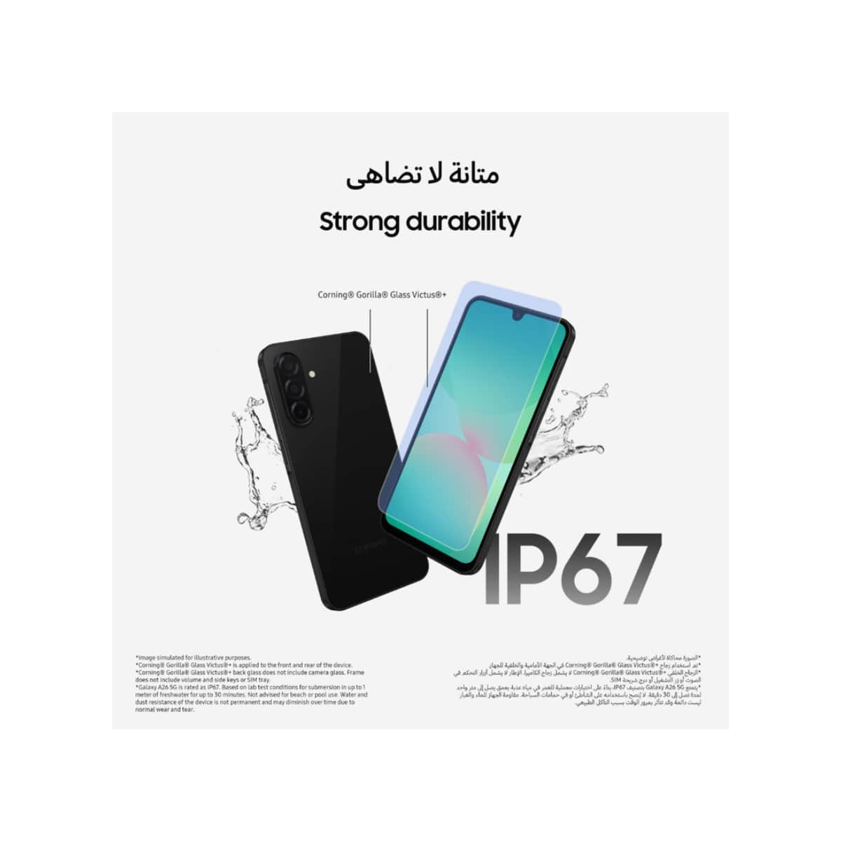 Samsung Galaxy A26 5G Android Smartphone